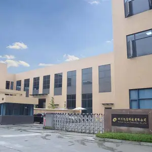 四川旭信科技有限公司
