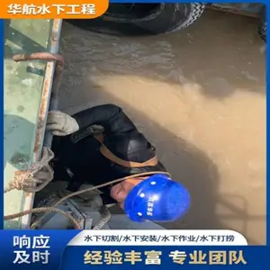 新郑水下焊接公司-承接水下维修检查施工-承接各种水下切割施工