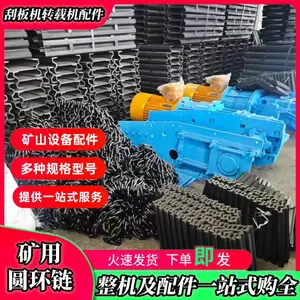 SGB150C刮板机链条 26*92-199-C矿用圆环链 一条长18.3m运输机环链