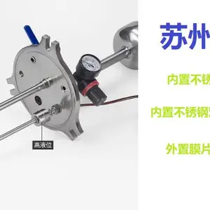 上海40L搅拌桶*** 苏州新恭自动化供应