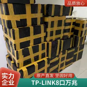 普联/TP-LINK TL-ST5016F 全万兆三层网管交换机端口管理