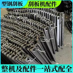 煤矿用L=640mm型钢刮板 SGB630/150C煤溜子刮煤棒 材质M510