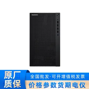 HUAWEI擎云 B730-K7851B i7-12700 8G 512GB 英特尔处理器