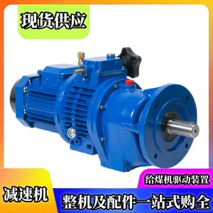 混药搅拌机设备用BWY2-11-5.5摆线针轮减速机 卧式安装驱动装置