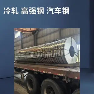 酸洗SAPH370汽车结构用钢酸洗钢用于制作结构件加强件