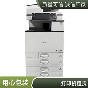 �����ӡ������ IMC3500���⸴ӡ�� A3�ڰ׶๦�����븴�ϻ�