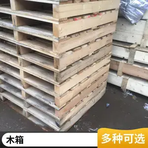 ����ľ�� ������װ�� ��ľ�� ľ���� Ѭ�����ϰ�ֱ���