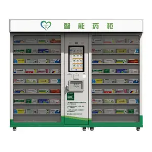 智能药柜医药自助售货机药品自动售货机药房无人售药OEM/ODM定制