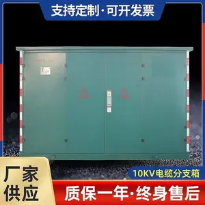 东开电气欧式美式箱变新能源光伏YB系列预装式箱式变压器变电站