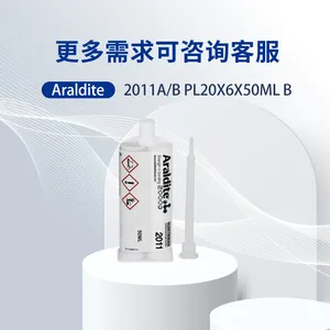 ���δ�2011��ˮAraldite***AB��50mlʯ���մ�ľ�Ľ�������ճ����