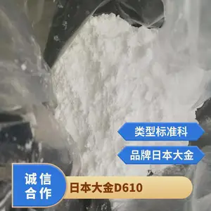 ��ȼ������ �ձ���� POLYFLON PTFE D-610 ������Ӧ�� ���ķ���ϩ��Һ
