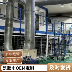 OEM代加工 加厚干湿两用棉柔巾 纯棉毛巾美容院擦脸洁面一次性