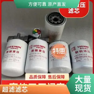 ���˳��ҹ�Ӧ�������SPX-06*25Һѹ����о �ɰ��趨��