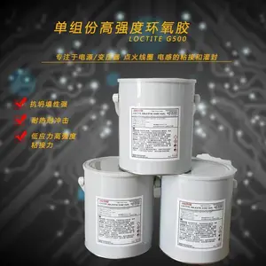 供应单组份环氧胶汉高G500HF结构胶耐高温高强度