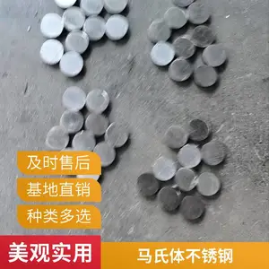 6�ⳬ�������岻���AL-6XN ����ʴǿ �ְ� Բ�� ����
