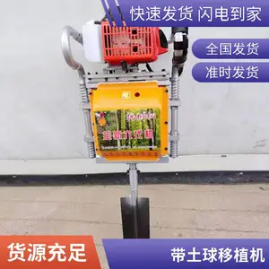 液压带土球挖树机四瓣式绿化苗木多瓣移植机土球抱树起苗机