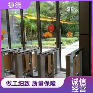捷德 净化车间透明色ESD闸机门禁系统厂家 指纹刷卡速通门