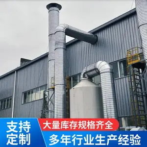 保定活性炭吸附脱附装置有机废气处理非标定制
