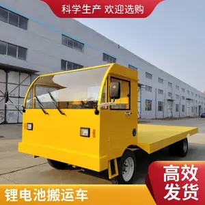����ʽ�綯ǣ����﮵��������ƿ�ϳ�ͷ�����ֿ����������ǣ��ͷ