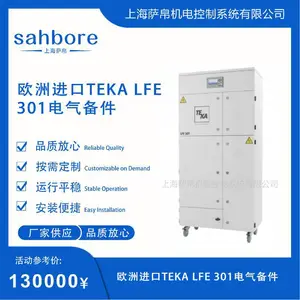 欧洲进口TEKA LFE 301电气备件