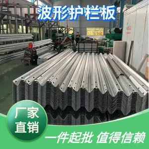 �ֻ����� Q235 ���λ����� ������ͨ �Ӻ��� �͸�ʴ***