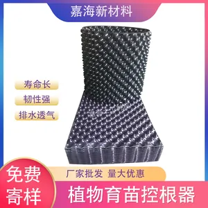 加厚控根器 控根袋 果树育苗 耐老化 规格齐全 支持定制 山东厂家批发