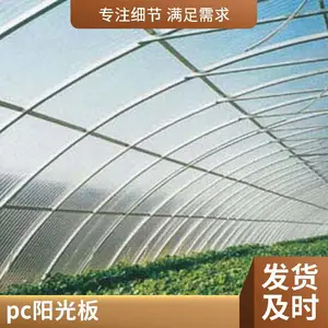 济南pc板雕刻加工 尚捷机械设备防护罩pc板 雕刻 折弯加工