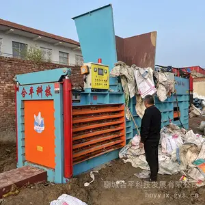 东明废纸打包机卧式液压打包机塑料瓶打包机废品打包机