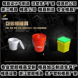 中国模具开模加工厂家推荐