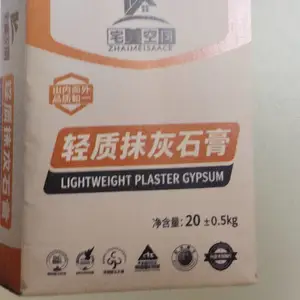 民建轻质抹灰石膏 内墙厚层找平石膏砂浆 混凝土 墙板抹灰抗裂石膏