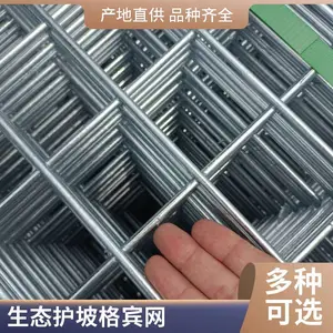 2.0mm镀锌石笼网格宾网箱河道防护雷诺护坡联企网业