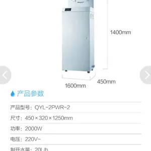 沁园校园饮水设备 QYL-2PWR-2公共饮水平台适合工厂、食堂等公共场所