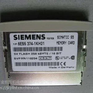 6ES5266-8MA11