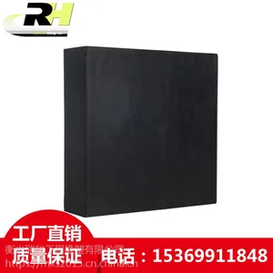 衡水瑞和橡塑板式橡胶支座厂家直销
