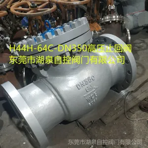 厂家直销止回阀H44H-64C-DN350高压止回阀矿用铸钢碳钢旋启式止回阀