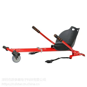 工厂直销双杆加固型平衡车卡丁车架车/广场扭扭车支架定制批发