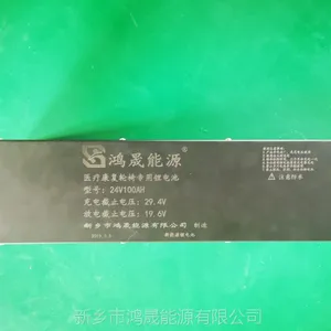 ������Դ24V100AH﮵�أ��綯�泵ר�ã��ʱ����꣬ʹ��ʱ�䳤