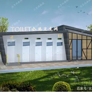 北京移动厕所厂家 移动厕所厂家直销 直接联系厂家报价