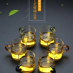 【格物素雅】6只装带把玻璃小茶杯(非独立包装)加厚耐热透明工夫茶具主人品茗杯单个喝茶杯