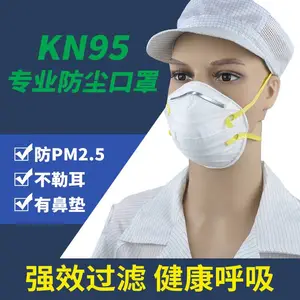 N95防雾霾pm2.5口罩活性炭甲醛防尘工业粉尘打磨男女冬季透气