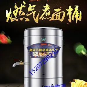 孝感燃气孝感煮面炉 孝感蒸包炉打不着火滴滴叫 孝感煮面桶维修