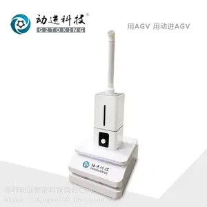 动进室内智能消杀消毒机器人 学校医院办公楼智能消毒设备