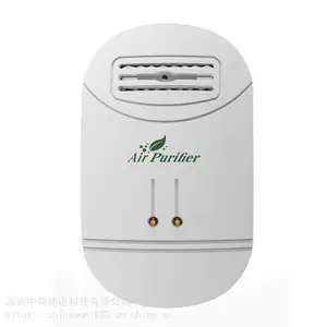 小型家用负离子空气净化器除烟甲醛雾霾