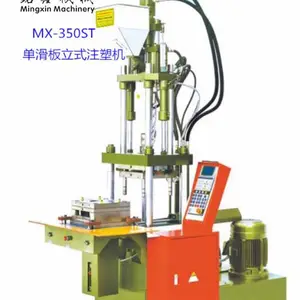 LED头，路灯灯头塑料加工成型立式注塑机