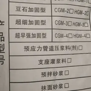 ��Ӧ������ǿ������֬�ཬ�ϳ���