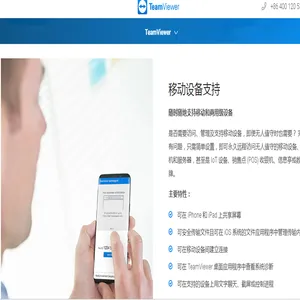 �������İ�TeamViewer����_����TeamViewer��������������