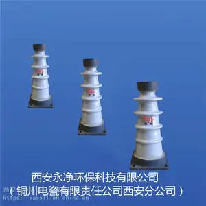 西安永净环保铁塔牌电除尘瓷支柱