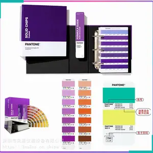 pantone��������P121-10 C��ͨ��ͨP 59-10C��Ʒ�л�P133-10 C