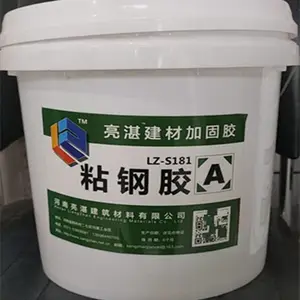 梁柱加固粘钢胶郑州厂家楼房加固包钢灌注胶