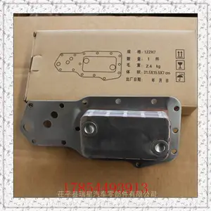 不锈钢 机油冷却器 3921558 板翅式 发动机配件CA-J921558